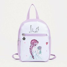 Рюкзак детский на молнии, цвет розовый