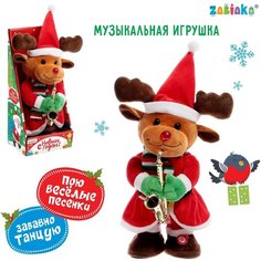 Интерактивная игрушка «С Новым годом», звук, танцует, олень Россия
