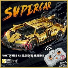 Конструктор гоночная машина Supercar Lamborghini с пультом ДУ / 8323 / 440 деталей Toytag