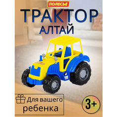 Детский трактор "Алтай" Полесье
