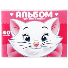 Альбом для рисования А4, 40 листов, Коты аристократы Disney