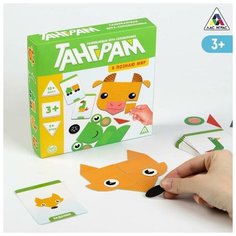 ЛАС играс Развивающая игра-головоломка «Танграм. Я познаю мир», 3+