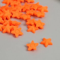 Арт Узор Декор для творчества пластик "Звёзды" неоновый оранжевый набор 50 шт 1,4х1,4 см