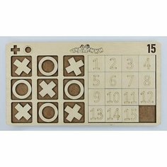 Чудасики Игровой набор головоломок 2 в 1 «Пятнашки + крестики нолики»