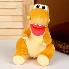 Мягкая игрушка «Динозаврик», 31 см, цвет оранжевый Noname