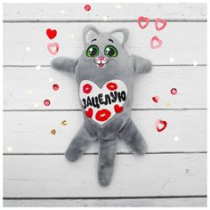 Milo toys Мягкая игрушка-магнит «Зацелую», кот