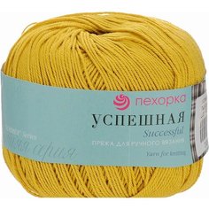 Пряжа Пехорка Успешная крокус (74), 100%мерсеризованный хлопок, 220м, 50г, 5шт