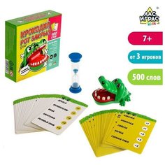Настольная игра "Крокодил рот закрыл" Pro Market