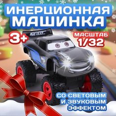 Машинка инерционная из мультфильма "Тачки" со звуком и подсветкой Джексон Шторм Бигфут, в металлическом корпусе, с инерционным механизмом Takara