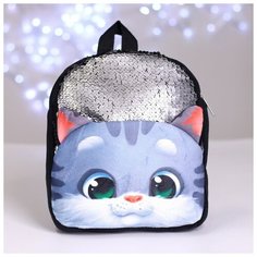 Рюкзак детский плюшевый Котик серый с пайетками, 26х24 см Milo Toys