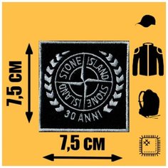 Патч текстильный, Нашивка на одежду, Шеврон, STONE ISLAND Стон Айленд, 7,5х7,5 см Нет бренда