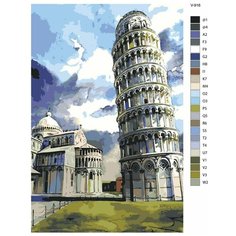 Картина по номерам V-916 "Италия. Пиза - Пизанская башня", 50x70 см Brushes Paints