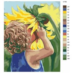 Картина по номерам V-763 "Я открываю мир", 40x50 см Brushes Paints