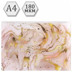 Папка-конверт с зиппом 220х308мм 180мкм пластик "MARBLE" Нет бренда
