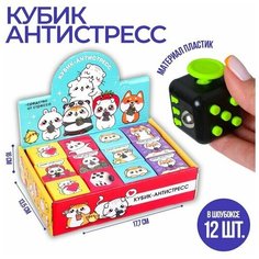 Кубик-антистресс «Средство от стресса», микс Нет бренда