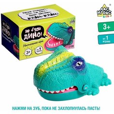 Настольная игра "Не буди Дино!" 9309501 ЛАС ИГРАС