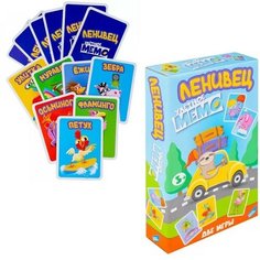 Игра детская настольная "Ленивец" 2126C Dream Makers