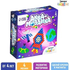 Мозаики Эврики Аквамозаика «Космос», 4 фигурки