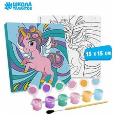 Картина по номерам "Волшебный единорог" 15х15 см Школа талантов