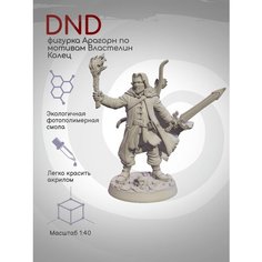 DnD Фигурка миниатюра Арагорн по мотивам Властелина Колец Нет бренда