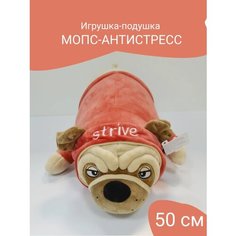 Мопс игрушка-подушка 50 см TT Toys