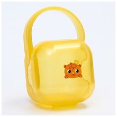 Контейнер для хранения и стерилизации сосок и пустышек «Леопард» Mum&Baby