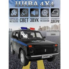 Машинка металлическая Уаз-469 Хантер Max Boom