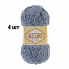 Пряжа Alize Softy Ализе софти Сталь (119) 4 мотка 50 г / 115 м (100% микрополиэстер)