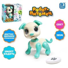 Робот - питомец, радиоуправляемый «Пёсик», световые и звуковые эффекты IQ BOT