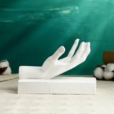 Фигура "Рука" белая, 18см Хорошие сувениры