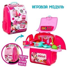 Игровой набор повара в рюкзачке, Минни Маус Disney