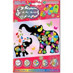 Набор для изготовления картины «Слоники» Clever