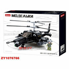 Конструктор Модельки 38-0752 в коробке Sluban