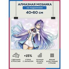Алмазная мозаика Интерьерная картина Аниме 40х60 на подрамнике / Набор для творчества / полная выкладка квадратными стразами Даймонд Канвас