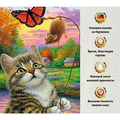 Алмазная мозаика Интерьерная 30х40 без подрамника / Набор для творчества/ Полная выкладка квадратными стразами Животные/Коты Даймонд Канвас