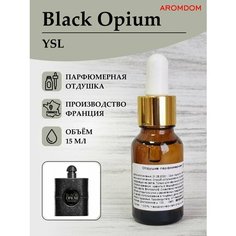 Парфюмерная отдушка для изготовления мыла и свечей Aromdom