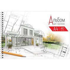 Комплект 5 шт, Альбом для черчения 40л, А4, ArtSpace, на спирали, 160г/м2 Спейс