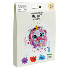 Комплект 3 шт, Алмазная мозаика, магнит ТРИ совы "Единорог", картонный конверт