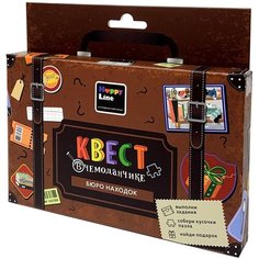 Набор игровой HappyLine "Квест в чемоданчике. Бюро находок", картон, европодвес Десятое королевство