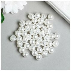 Пуговицы пластик для творчества на ножке "Белый шарик с перламутром" набор 50 шт 1х1 см Арт Узор