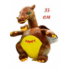 Мягкая игрушка Дракон 30 см Dudidu