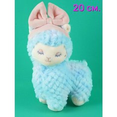 Мягкая игрушка Лама 20 см. АКИМБО КИТ