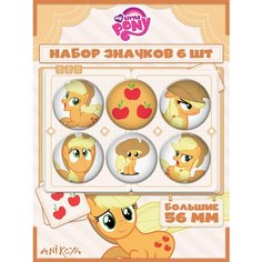 Значки на рюкзак My Little Pony Эпплджек Ani Koya