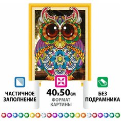 Картина стразами (алмазная мозаика) сияющая 40х50 см, остров сокровищ "Яркая сова", без подрамника, 662449