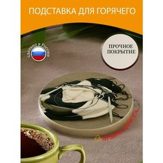 Подставка под горячее "Вязание, вязать, спицы для вязания" 10 см. из блого мрамора Lots Prints
