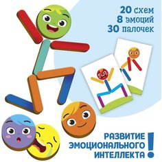 Развивающая игрушка «Умные человечки» ТероПром