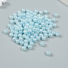 Бусины для творчества пластик "Голубой лёд" набор 20 гр d=0,6 см Россия