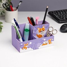 Органайзер настольный "Корги" 3 отделения, 18,5х10х10 см Россия