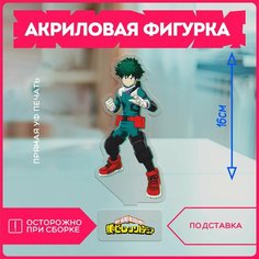 Акриловая фигурка для дома аниме моя геройская академия Boku no Hero Academia манга v3 Krasnikova