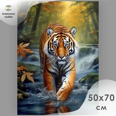 Алмазная мозаика, Картина стразами, Алмазное хобби "Охотник" 50х70 без подрамника